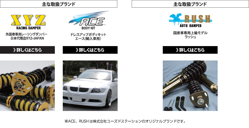 ��Ȏ戵�u�����h