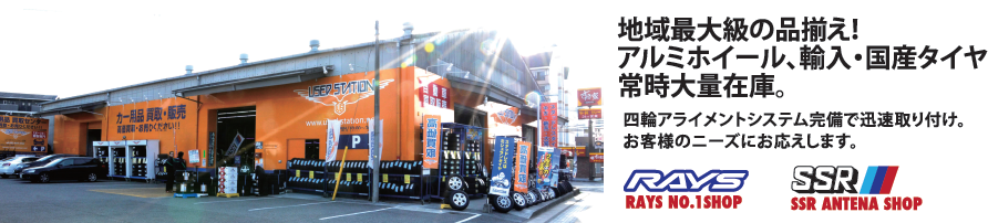 �n��ő勉�̕i�����I