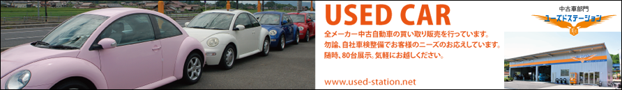 �y�����Ԑ��X