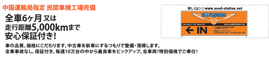 �S�Ԉ��S�ۏؕt