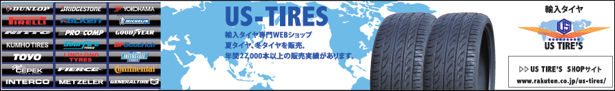 �A���^�C�����WEB�V���b�v