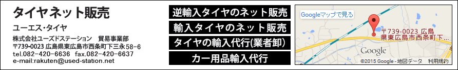 �^�C���l�b�g�̔�